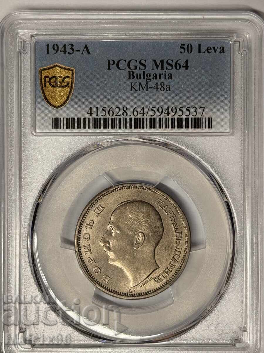 50 BGN 1943 MS64 - 5