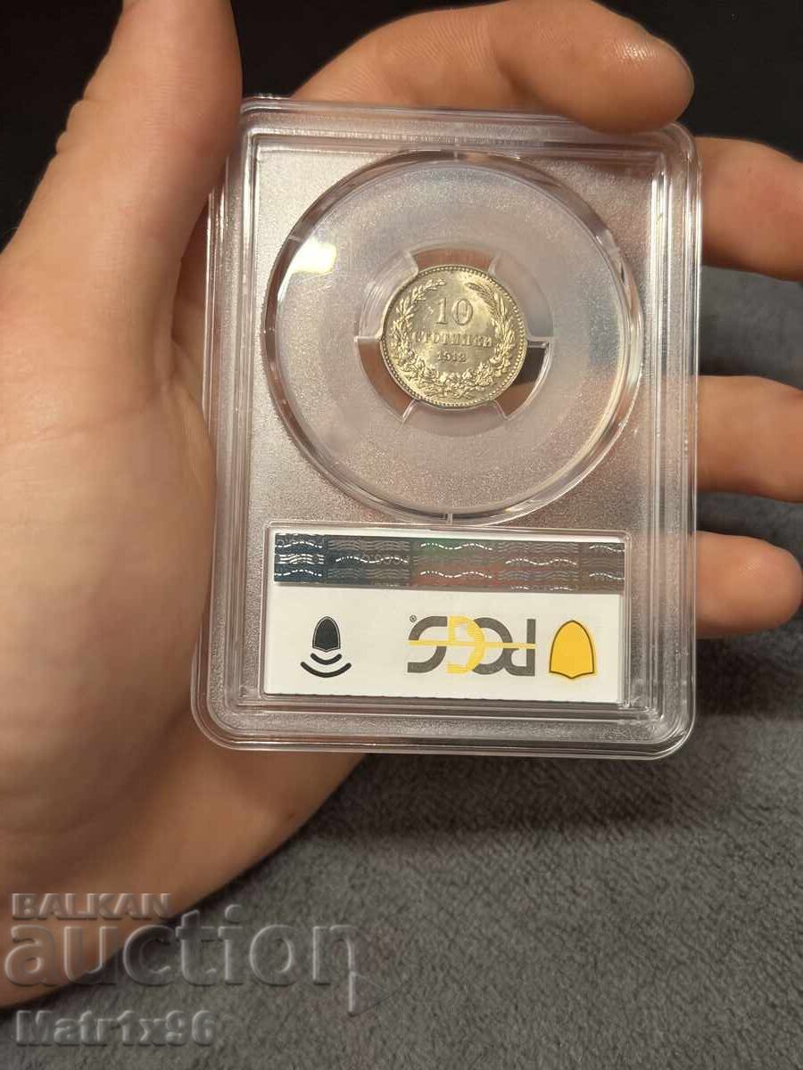 10 cenți 1912 MS 63 cu preț € 60.00 | 117.35 BGN