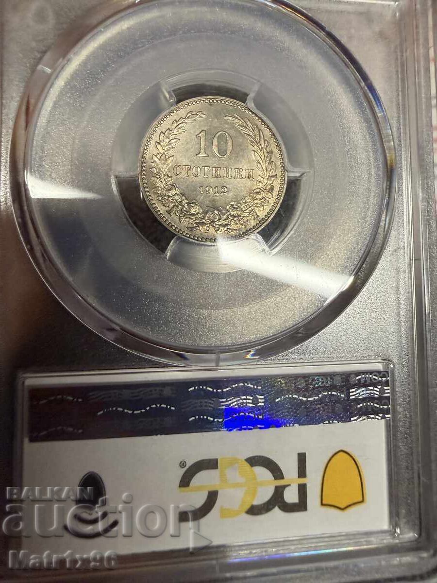 Licitație 10 cenți 1912 MS 63