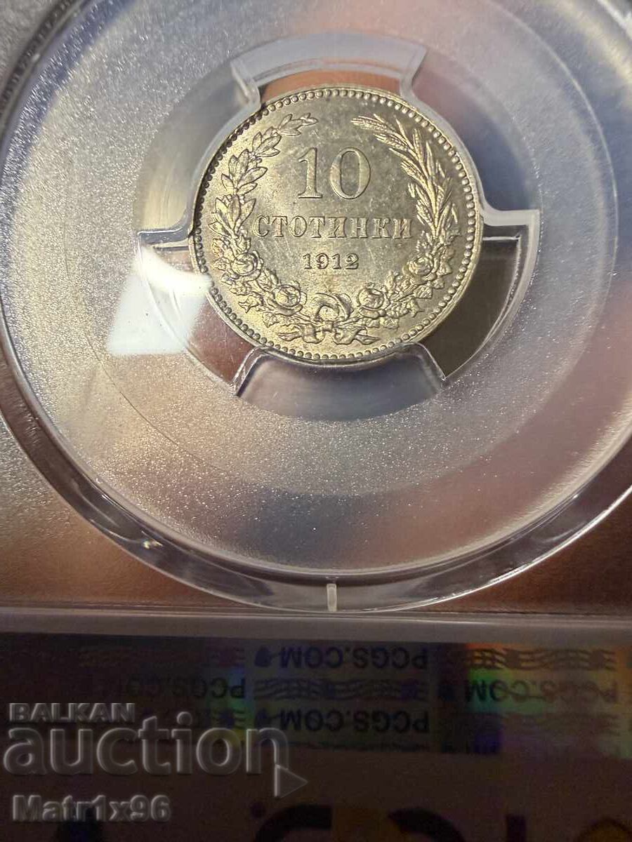 Livrarea 10 cenți 1912 MS 63
