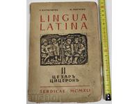 1941 УЧЕБНИК ПО ЛАТИНСКИ ЕЗИК LINGUA LATINA