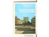 Card Bulgaria Targovishte Albumche mini