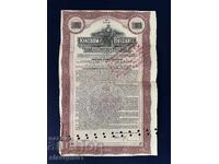 Стара акция 1928г