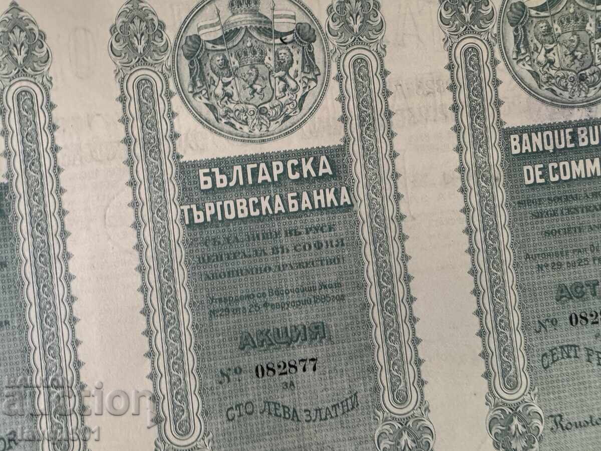 100 leva aur Banca Comercială Bulgară - 7