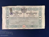 100 лева златни Българска Тэрговска Банка