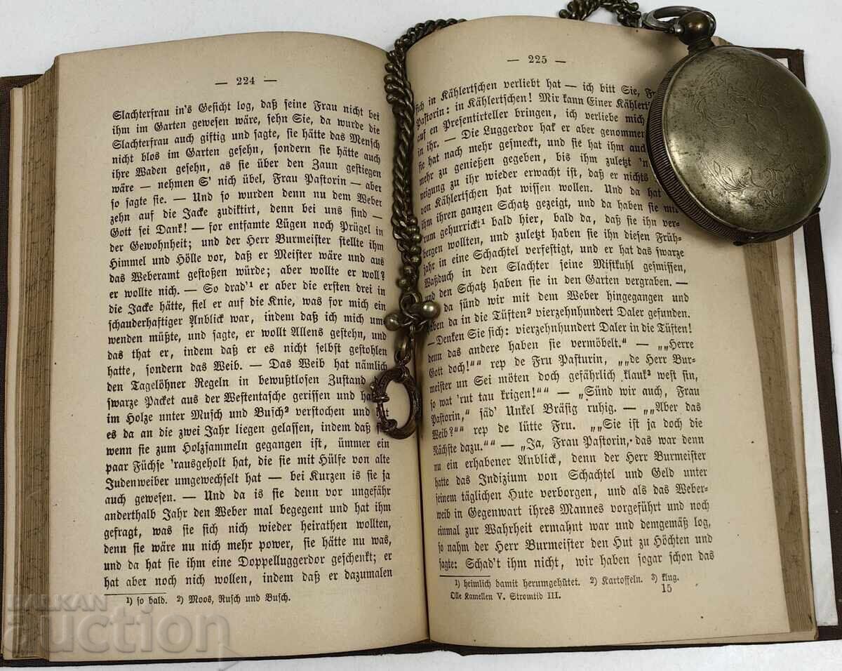 1887 FRITZ REUTER ΠΑΛΙΕΣ ΙΣΤΟΡΙΕΣ OLLE KAMELLEN - 5 1887 FRITZ REUTER ΠΑΛΙΕΣ ΙΣΤΟΡΙΕΣ OLLE KAMELLEN - 5