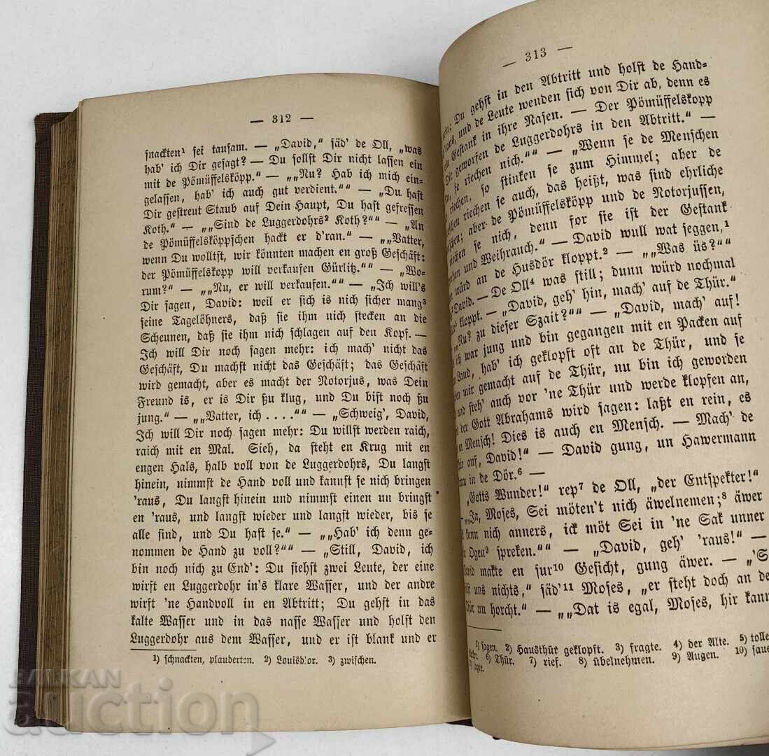 1887 FRITZ REUTER ΠΑΛΙΕΣ ΙΣΤΟΡΙΕΣ OLLE KAMELLEN - 6 1887 FRITZ REUTER ΠΑΛΙΕΣ ΙΣΤΟΡΙΕΣ OLLE KAMELLEN - 6