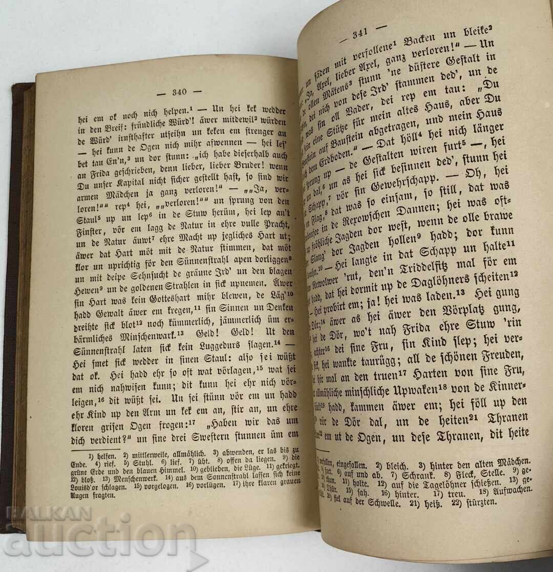 1887 FRITZ REUTER ΠΑΛΙΕΣ ΙΣΤΟΡΙΕΣ OLLE KAMELLEN - 7 1887 FRITZ REUTER ΠΑΛΙΕΣ ΙΣΤΟΡΙΕΣ OLLE KAMELLEN - 7