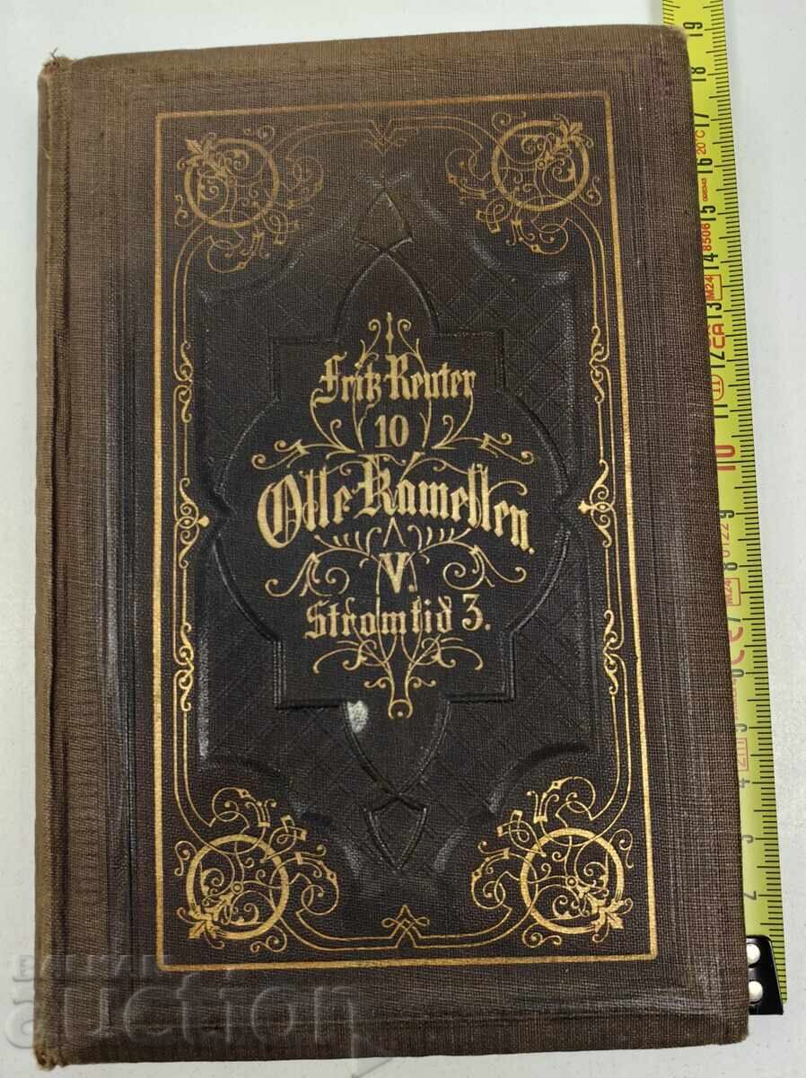 1887 FRITZ REUTER ΠΑΛΙΕΣ ΙΣΤΟΡΙΕΣ OLLE KAMELLEN 1887 FRITZ REUTER ΠΑΛΙΕΣ ΙΣΤΟΡΙΕΣ OLLE KAMELLEN