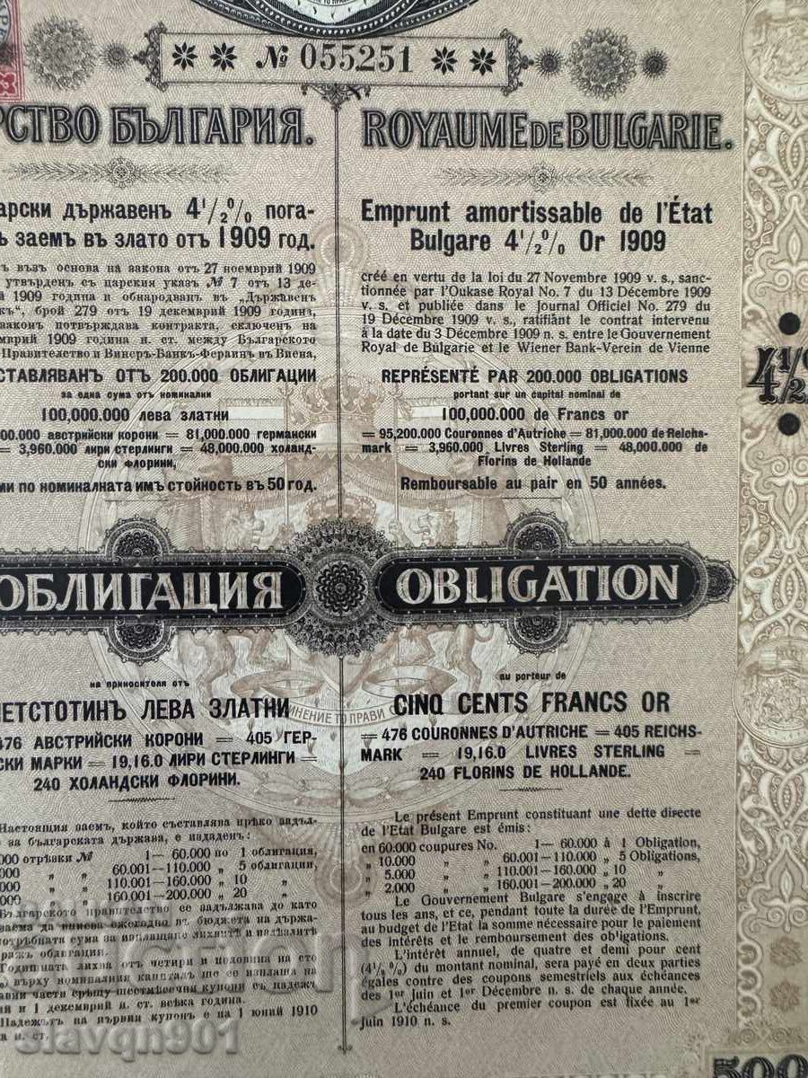 Licitație Obligațiune de 500 leva Regatul Bulgariei
