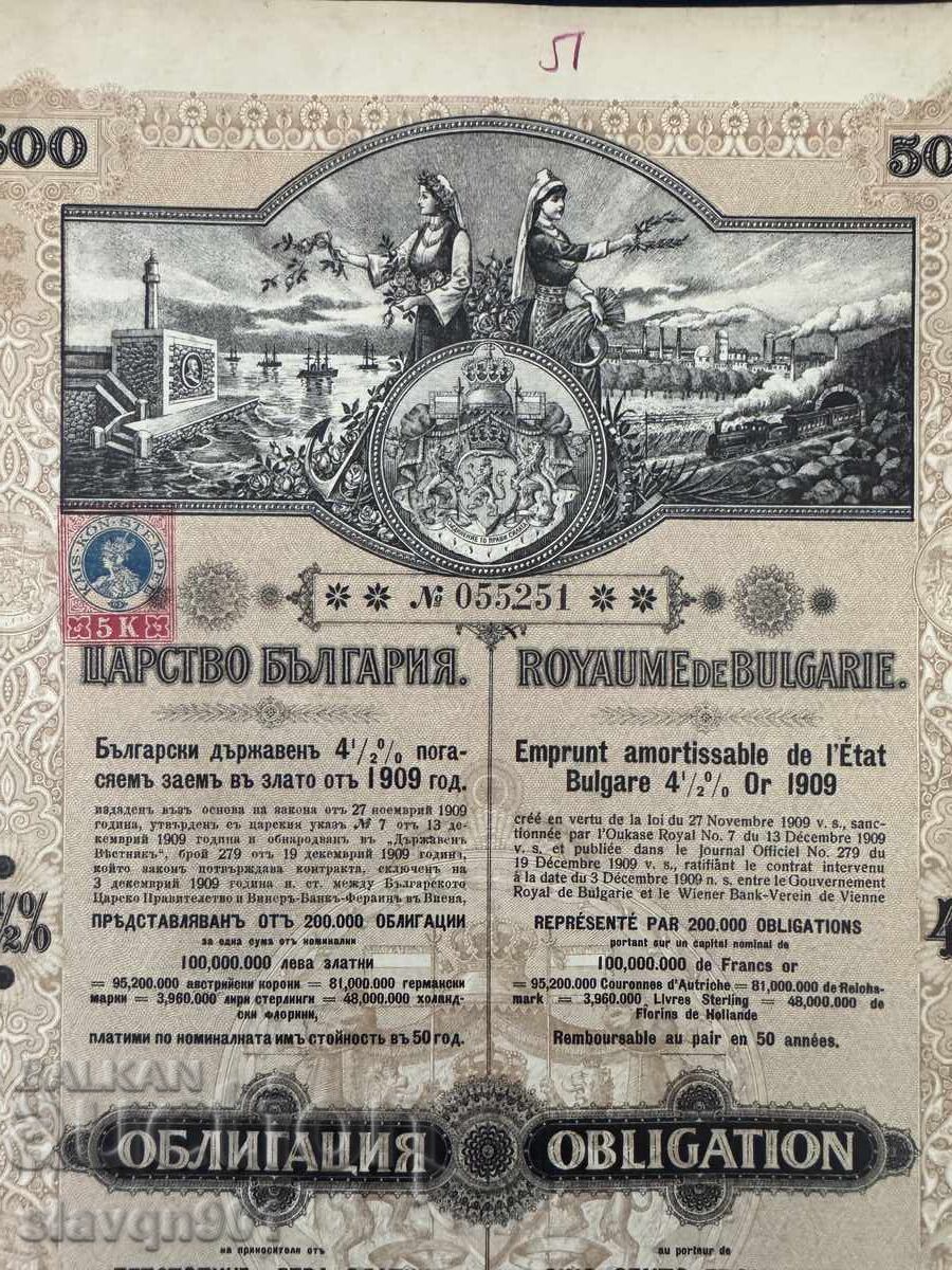 Livrarea Obligațiune de 500 leva Regatul Bulgariei