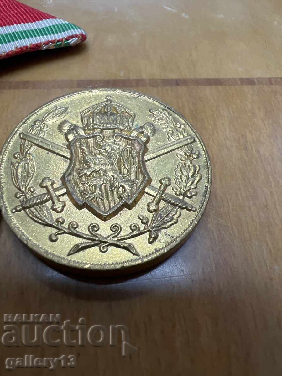 Παράδοση Tsarstvo Bŭlgariya Voenen medal 1915-1918