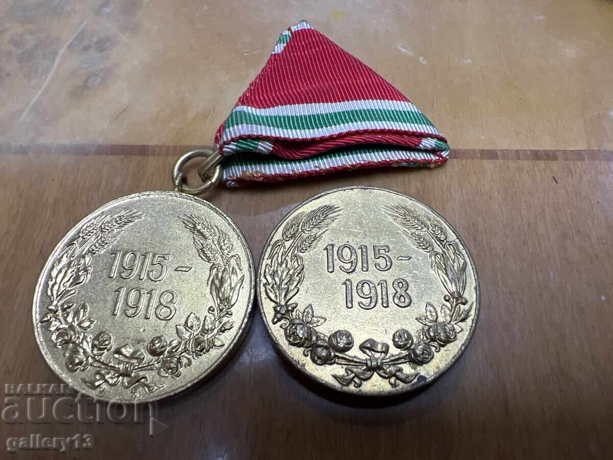 Tsarstvo Bŭlgariya Voenen medal 1915-1918