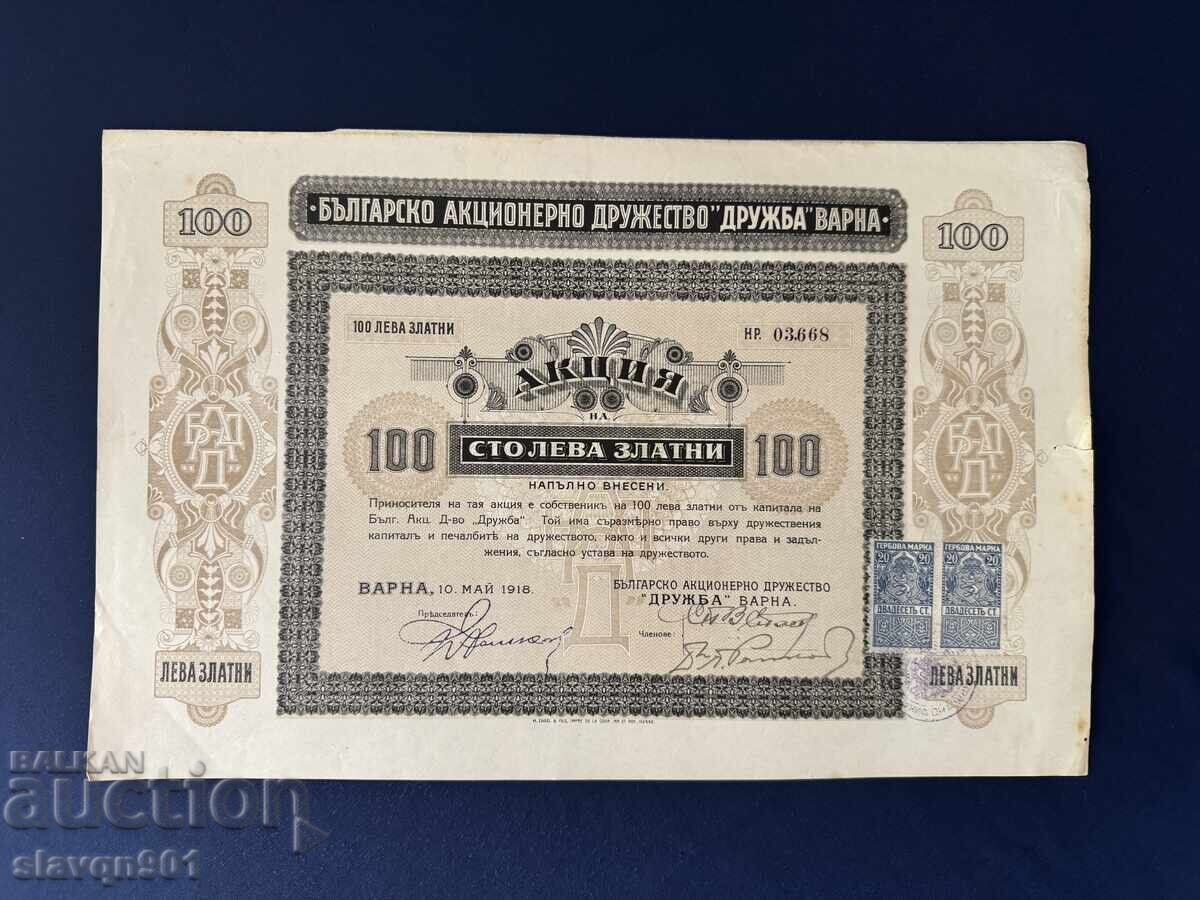 Promoție 100 leva aur Varna Drujba cu preț € 9.00 | 17.60 BGN Promoție 100 leva aur Varna Drujba cu preț € 9.00 | 17.60 BGN