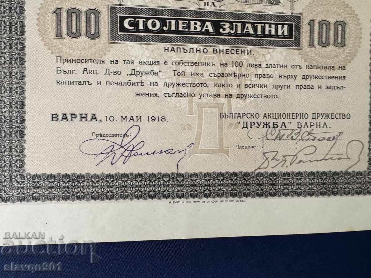 Licitație Promoție 100 leva aur Varna Drujba Licitație Promoție 100 leva aur Varna Drujba