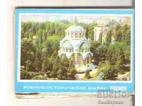 Postcard Bulgaria Pleven Military History Museum Mini album