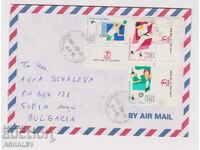 Envelope - Sport Israel - Bulgaria
