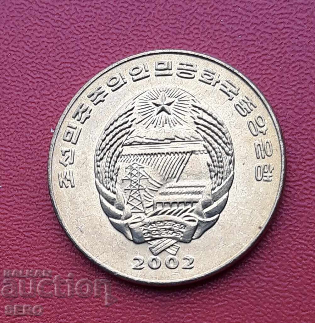 N. Korea-1 Chon 2002 F.A.O with price € 3.01 | 5.89 BGN