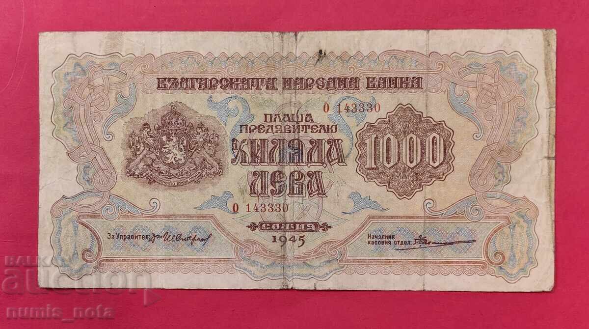 Аукцион 1000 лева 1945 година България Аукцион 1000 лева 1945 година България
