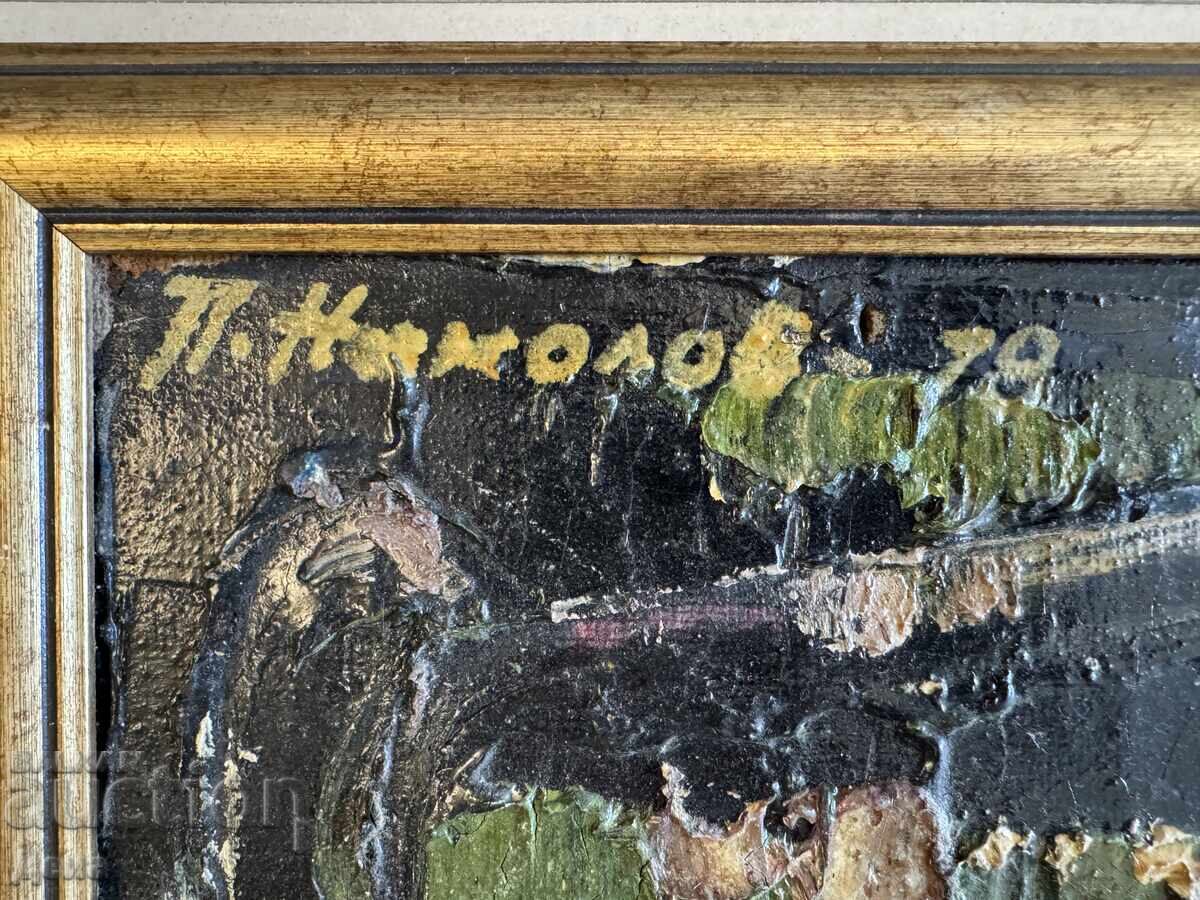 Πίνακας Πέταρ Νικόλοφ 1978 με τιμή € 319.00 | 623.91 BGN