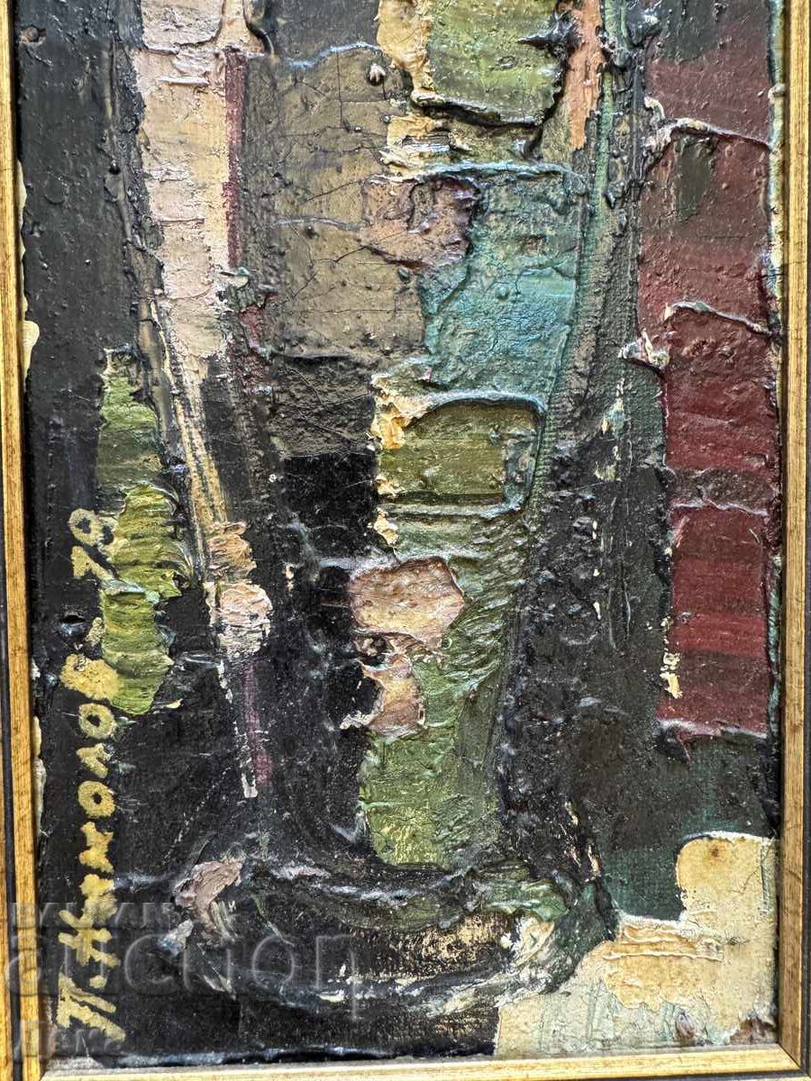 Πίνακας Πέταρ Νικόλοφ 1978 - 6