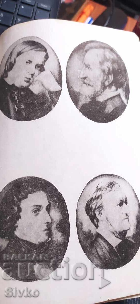 Auction  40 stories about famous composers