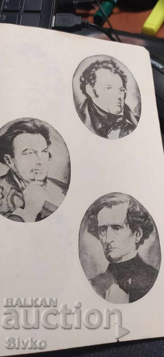 40 stories about famous composers - 5