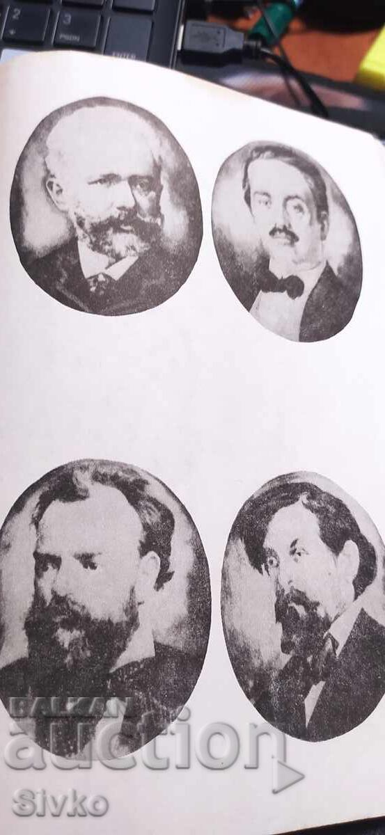 40 stories about famous composers - 7