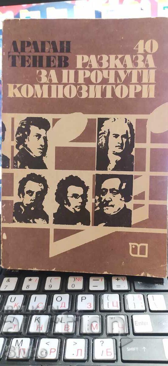 40 stories about famous composers