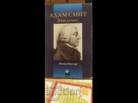 Адам Смит въведение, Имън Бътлър, първо издание