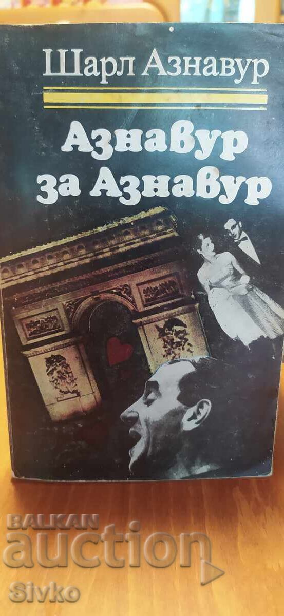 Азнавур за Азнавур, Шарл Азнавур