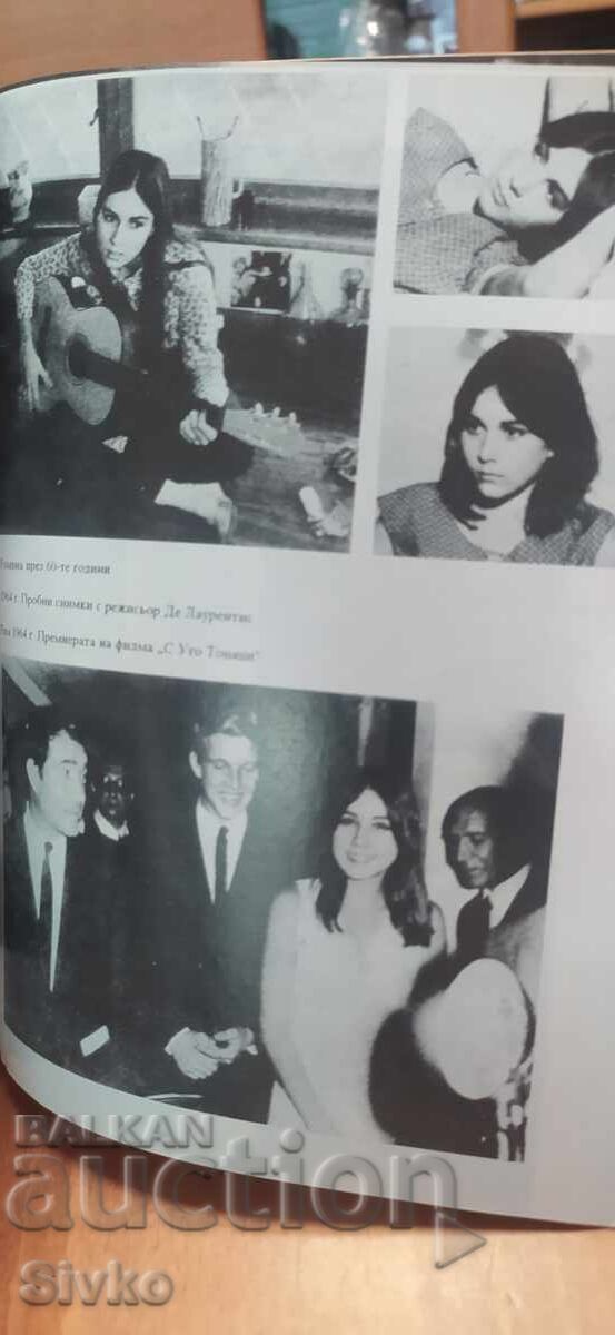 Delivery of Al Bano and Romina, many photos