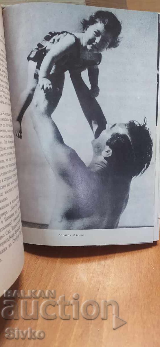 Al Bano and Romina, many photos - 5