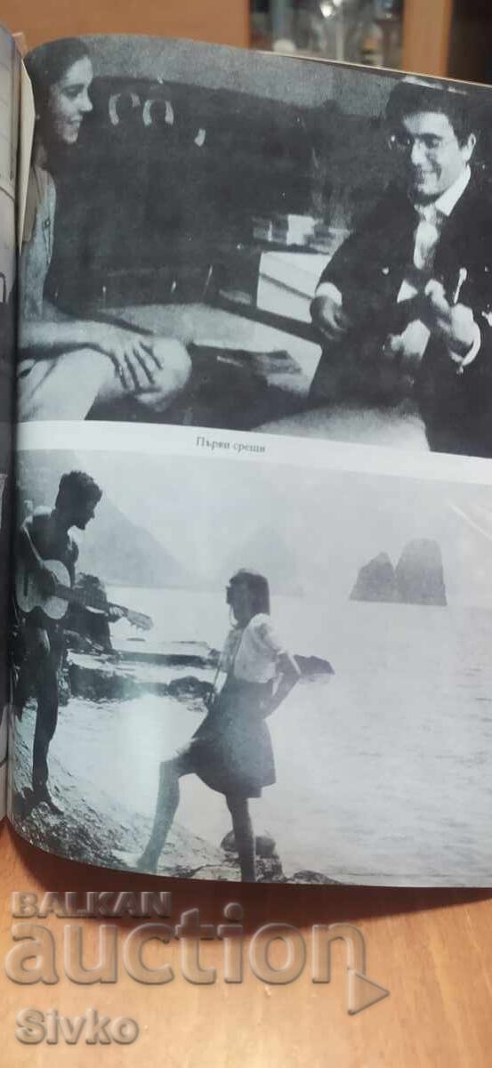 Al Bano and Romina, many photos - 7