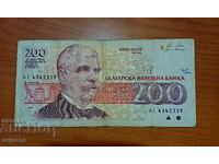 200 BGN 1992