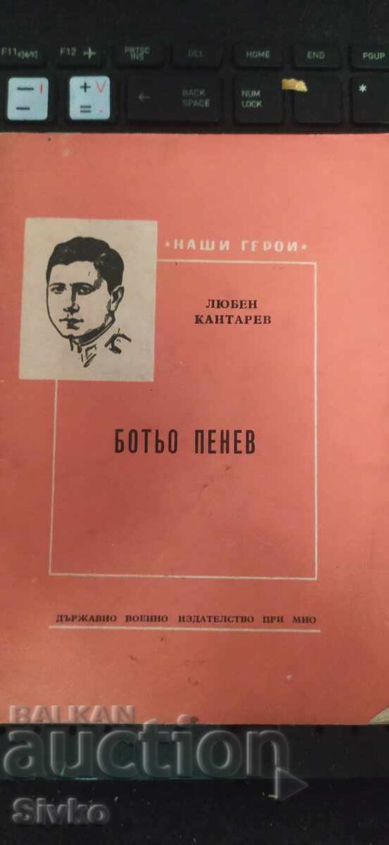 Botyo Penev, an essay by Lyuben Kantarev