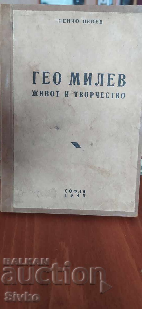 Гео Милев, живот и творчество, Пенчо Пенев