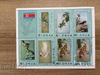 ΛΔΚ - Καλλιτεχνικό κέντημα (1976) MNH