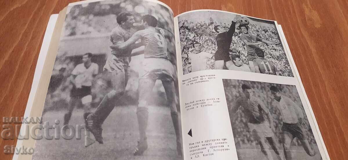 Georgi Asparuhov, many photos - 6