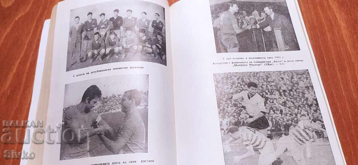 Georgi Asparuhov, many photos - 7