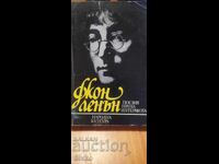 John Lennon, Poezie, proză, interviuri, prima ediție