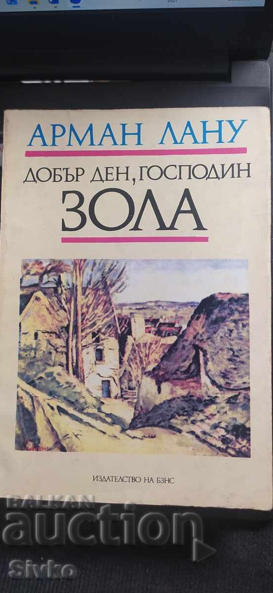 Good day, Mr. Zola, Armand Lanoux, many photos
