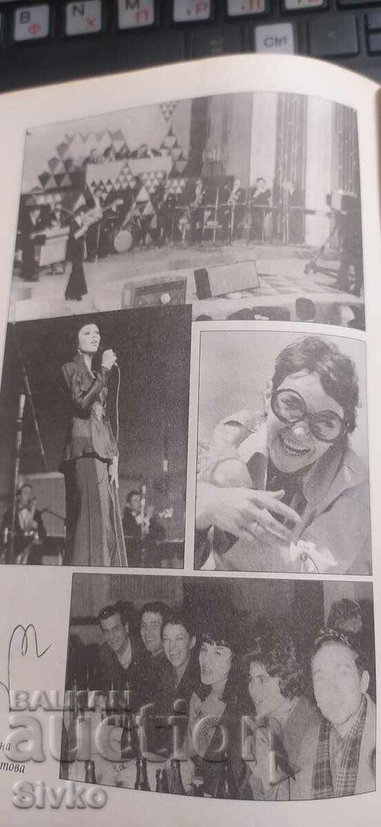 Auction  A Bulgarian Rose, The Unforgettable Pasha Hristova, many photos