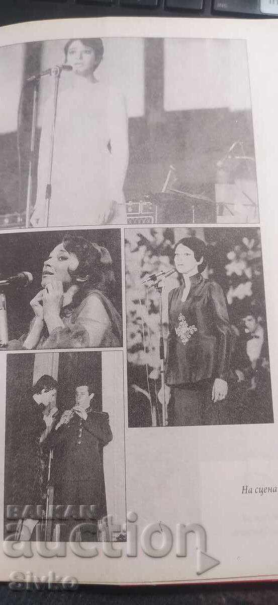 A Bulgarian Rose, The Unforgettable Pasha Hristova, many photos - 5