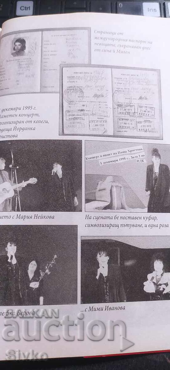 A Bulgarian Rose, The Unforgettable Pasha Hristova, many photos - 6