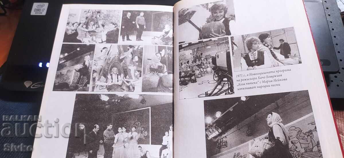 A Bulgarian Rose, The Unforgettable Pasha Hristova, many photos - 7