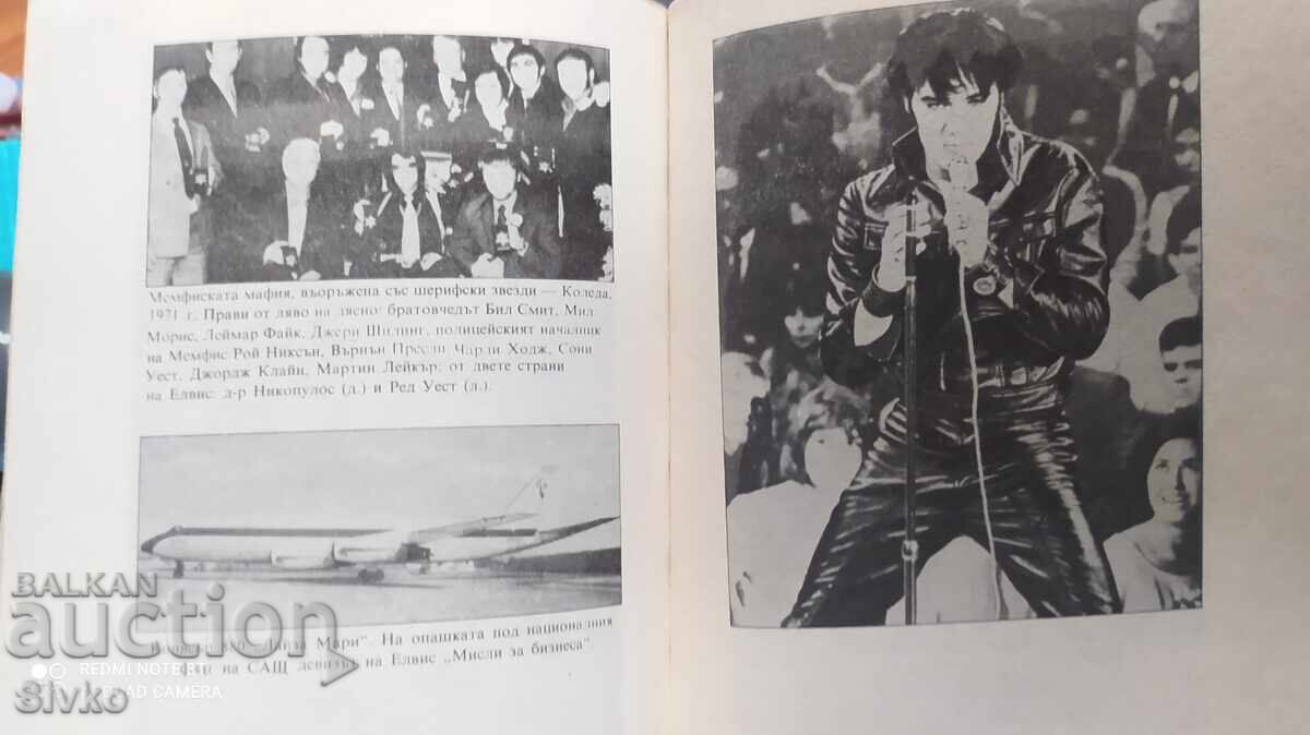 A Bulgarian Rose, The Unforgettable Pasha Hristova, many photos - 5