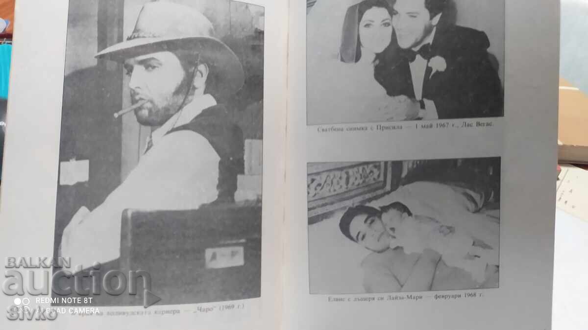 A Bulgarian Rose, The Unforgettable Pasha Hristova, many photos - 6