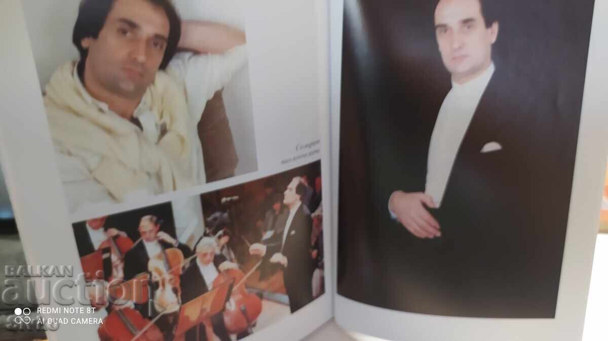 Delivery of Emil Tabakov, Venelin Krastev, many photos
