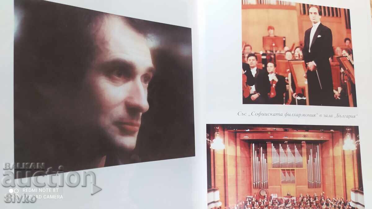 Emil Tabakov, Venelin Krastev, many photos - 7